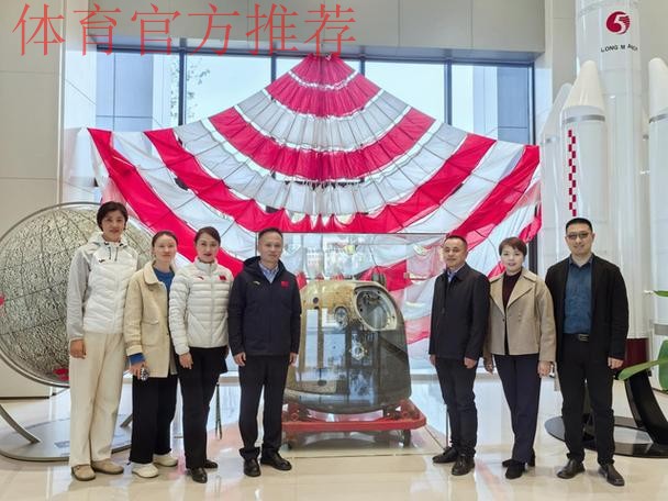 社体指导员将科学健身“送进深空” 社体指导员将科学健身“送进深空”