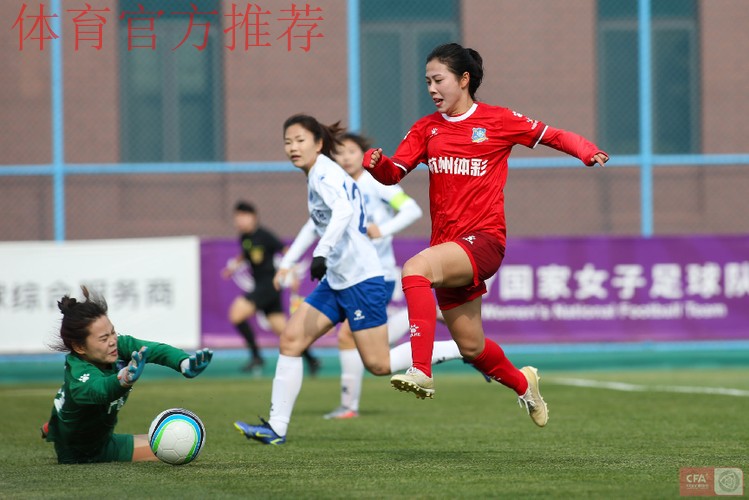 2022中国太平中国足协女甲联赛第二阶段结束