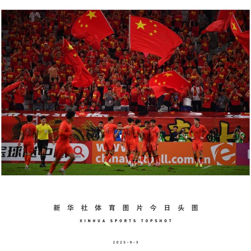 U23男足晋级亚洲杯决赛，中国足球期待更进一步